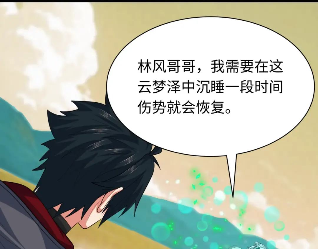 第390话 扶桑篇-梦魇战马！  第57页