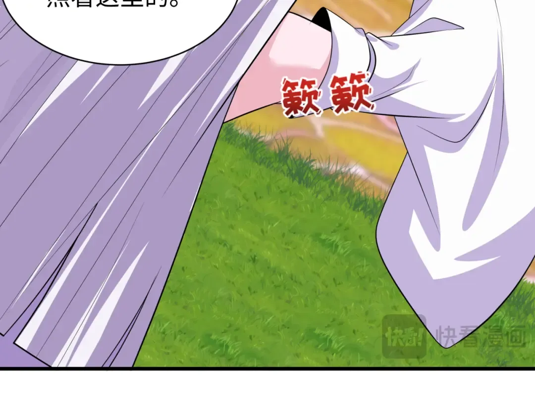 第390话 扶桑篇-梦魇战马！  第59页