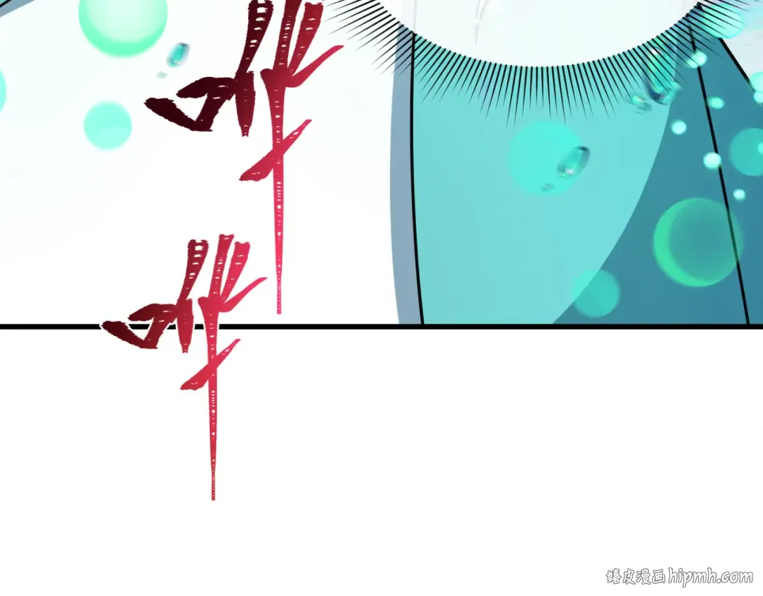 第390话 扶桑篇-梦魇战马！  第64页