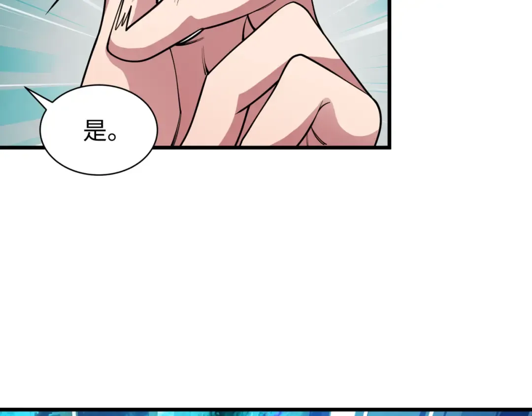 第390话 扶桑篇-梦魇战马！  第76页