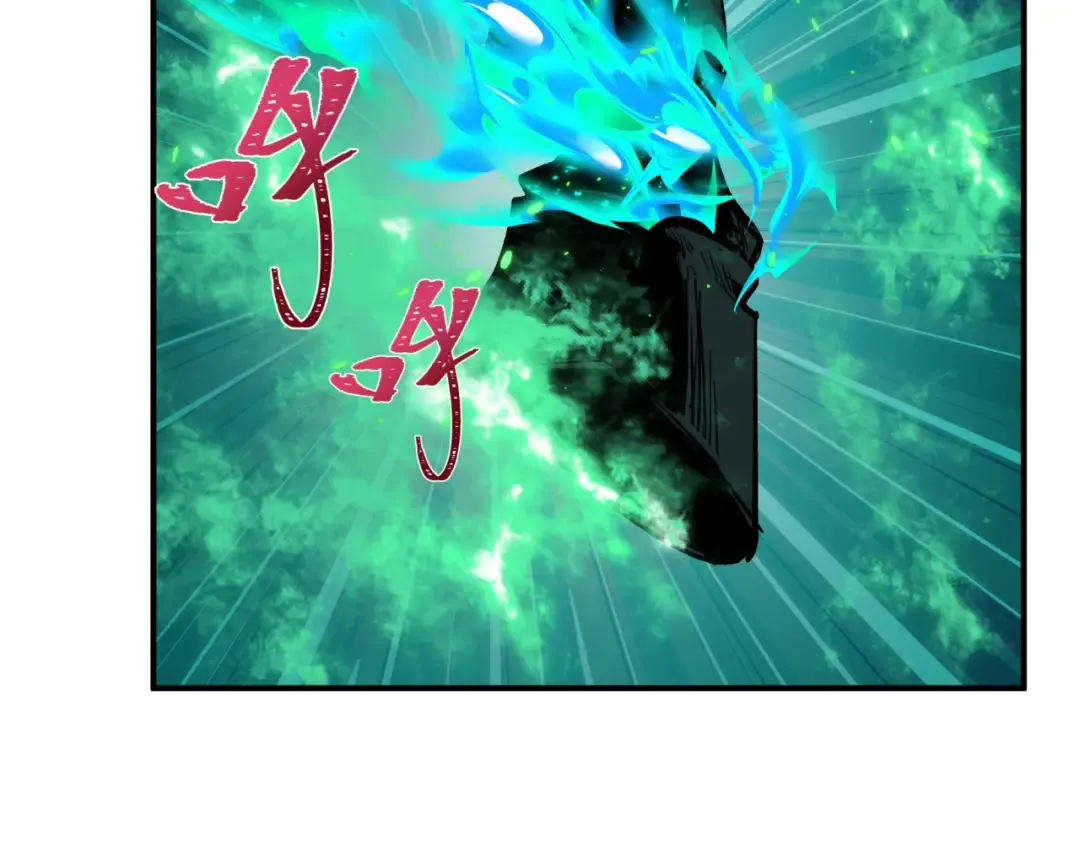 第390话 扶桑篇-梦魇战马！  第85页