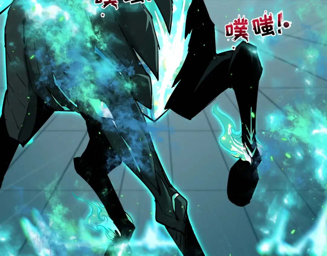 第390话 扶桑篇-梦魇战马！  第92页