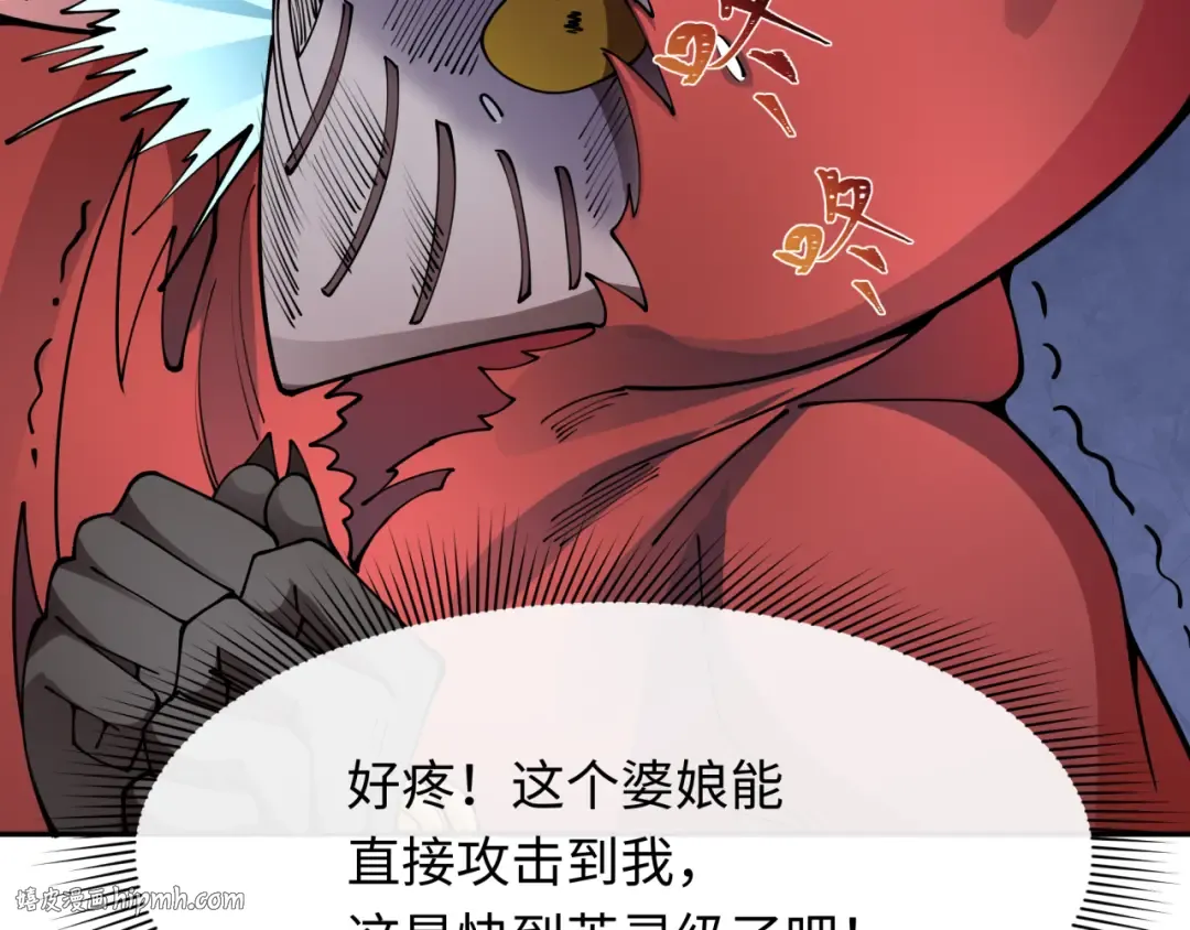 第390话 扶桑篇-梦魇战马！  第112页