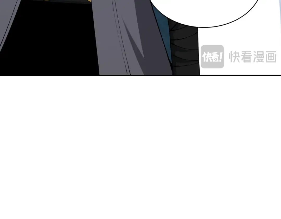 第390话 扶桑篇-梦魇战马！  第124页