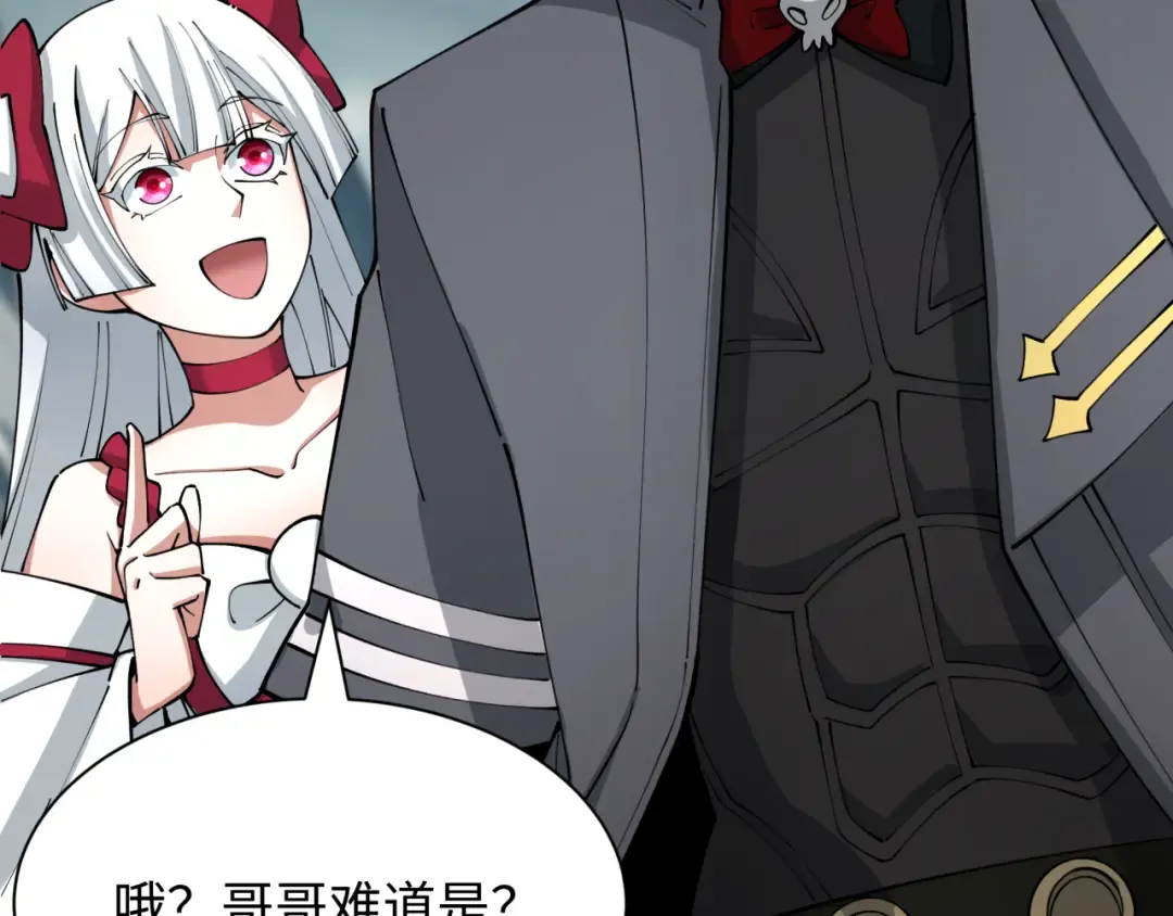 第390话 扶桑篇-梦魇战马！  第154页