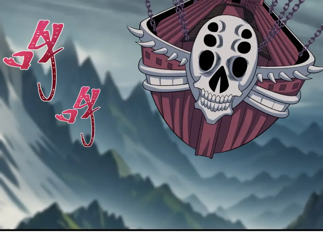 第390话 扶桑篇-梦魇战马！  第159页