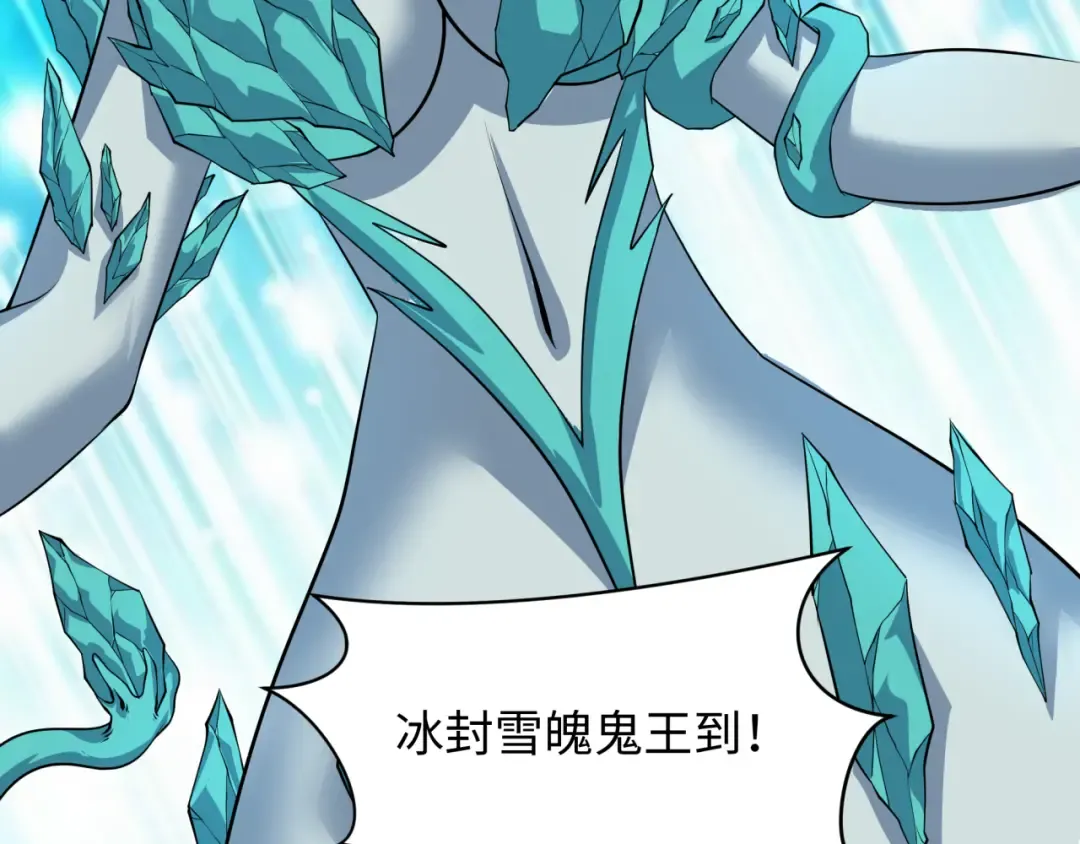 第390话 扶桑篇-梦魇战马！  第167页