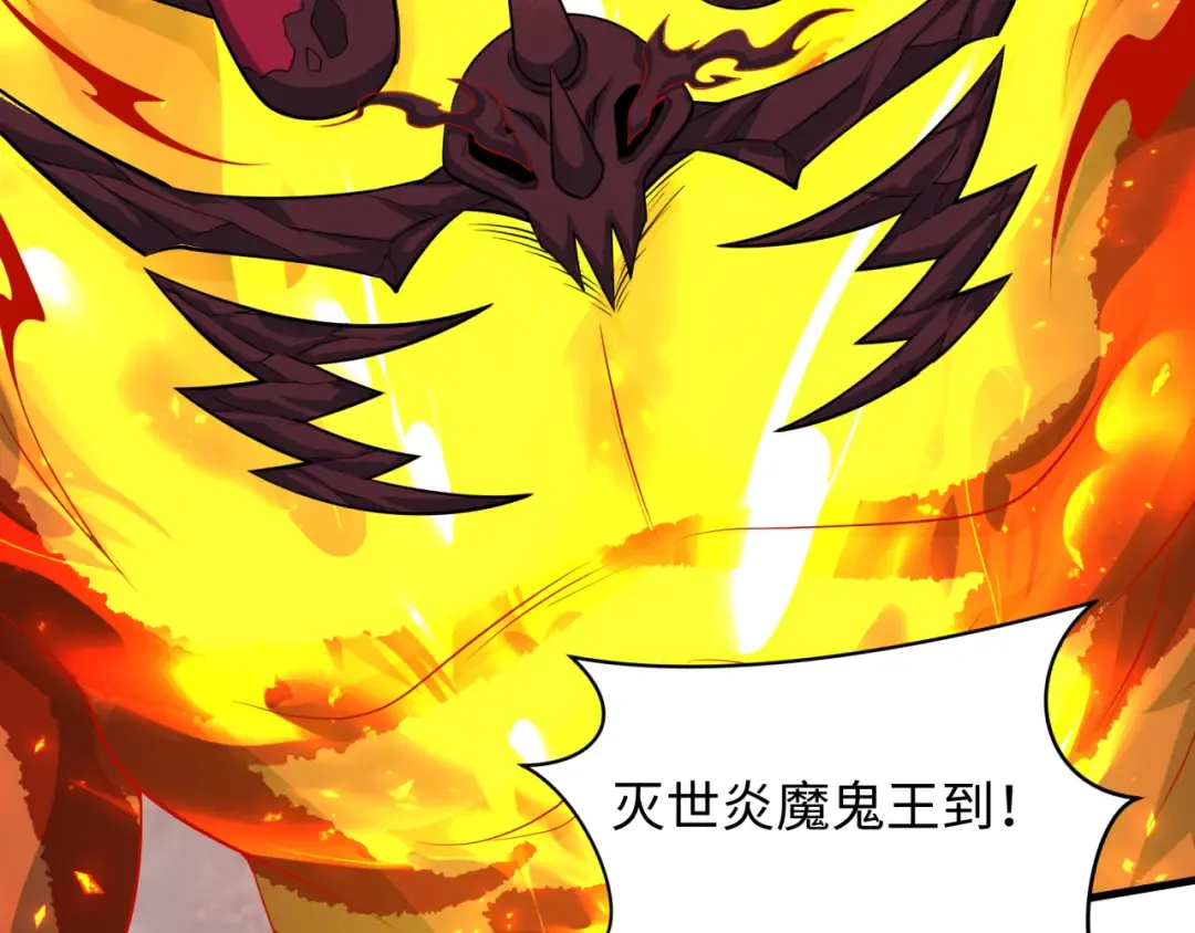 第391话 扶桑篇-海洋污染扩大！变异的海洋生物！ 第7页