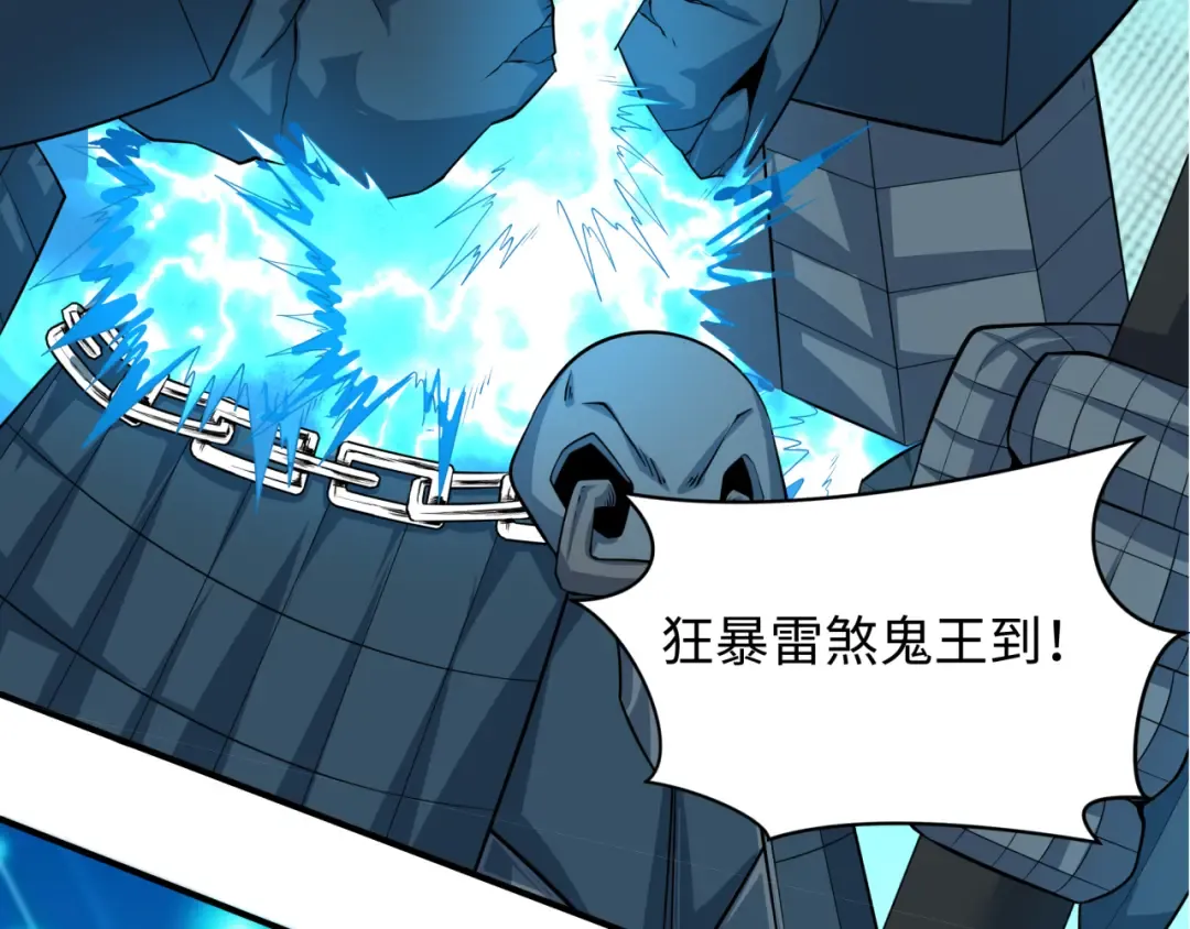 第391话 扶桑篇-海洋污染扩大！变异的海洋生物！ 第9页