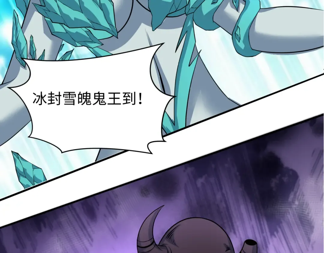 第391话 扶桑篇-海洋污染扩大！变异的海洋生物！ 第11页