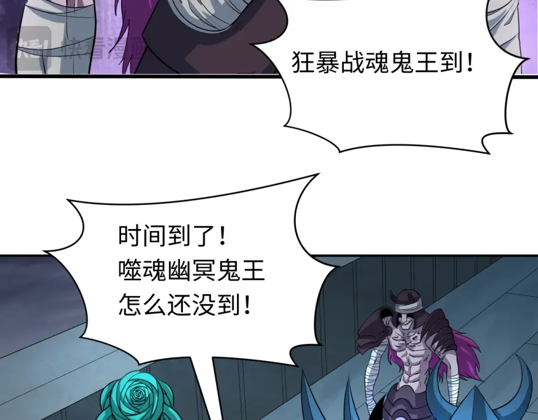 第391话 扶桑篇-海洋污染扩大！变异的海洋生物！ 第13页
