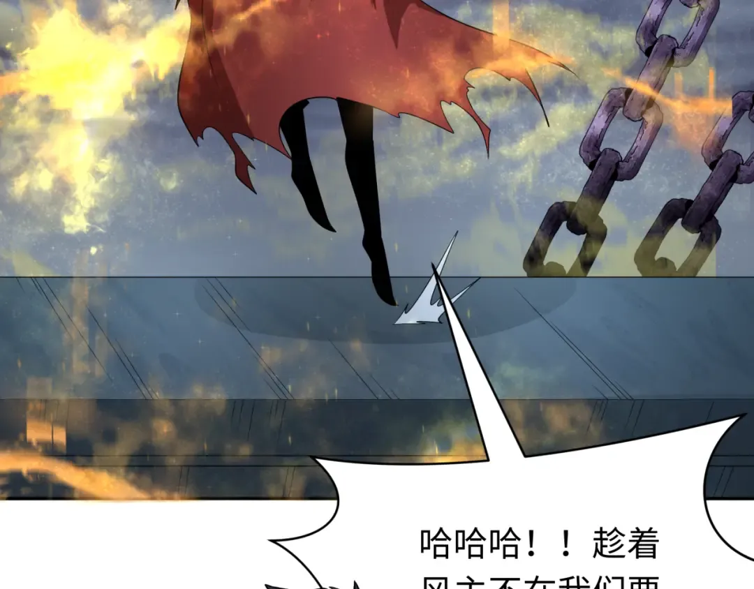 第391话 扶桑篇-海洋污染扩大！变异的海洋生物！ 第18页