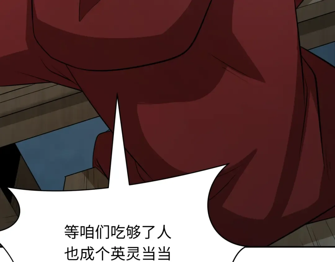 第391话 扶桑篇-海洋污染扩大！变异的海洋生物！ 第23页