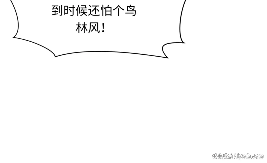 第391话 扶桑篇-海洋污染扩大！变异的海洋生物！ 第24页