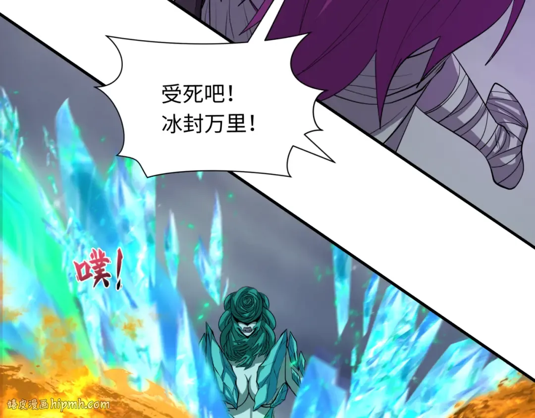 第391话 扶桑篇-海洋污染扩大！变异的海洋生物！ 第32页