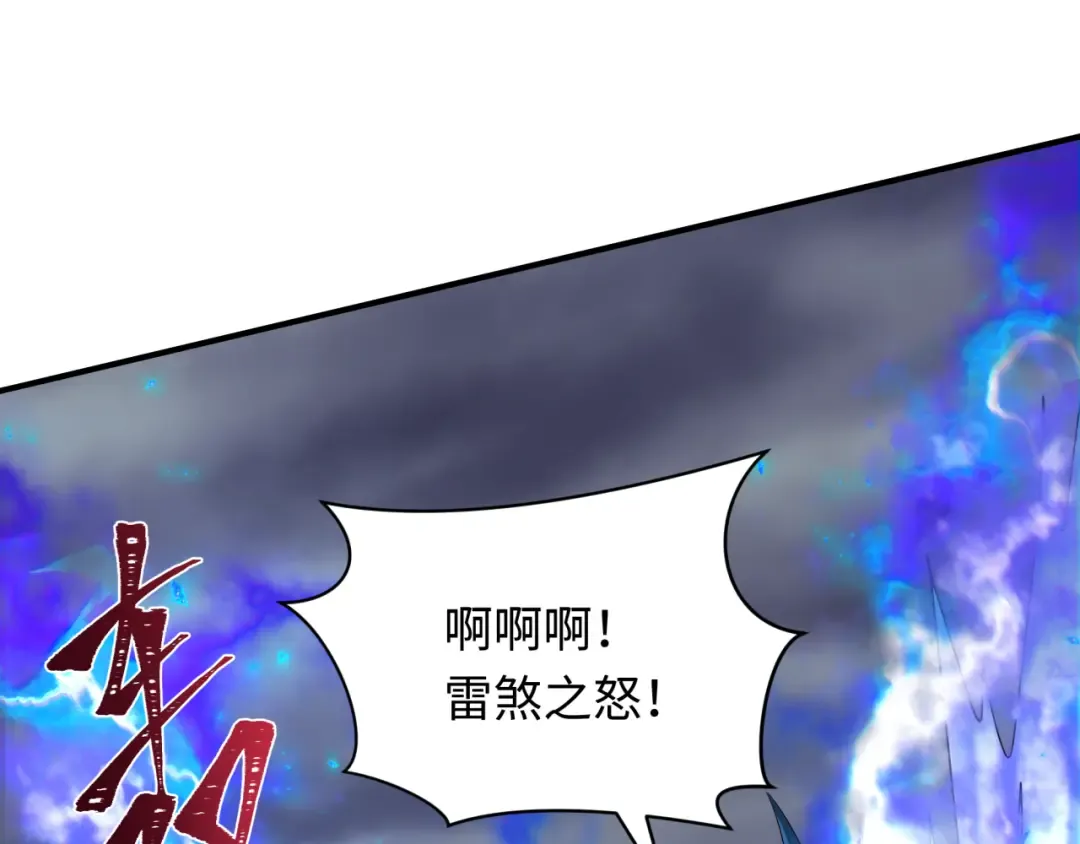 第391话 扶桑篇-海洋污染扩大！变异的海洋生物！ 第35页