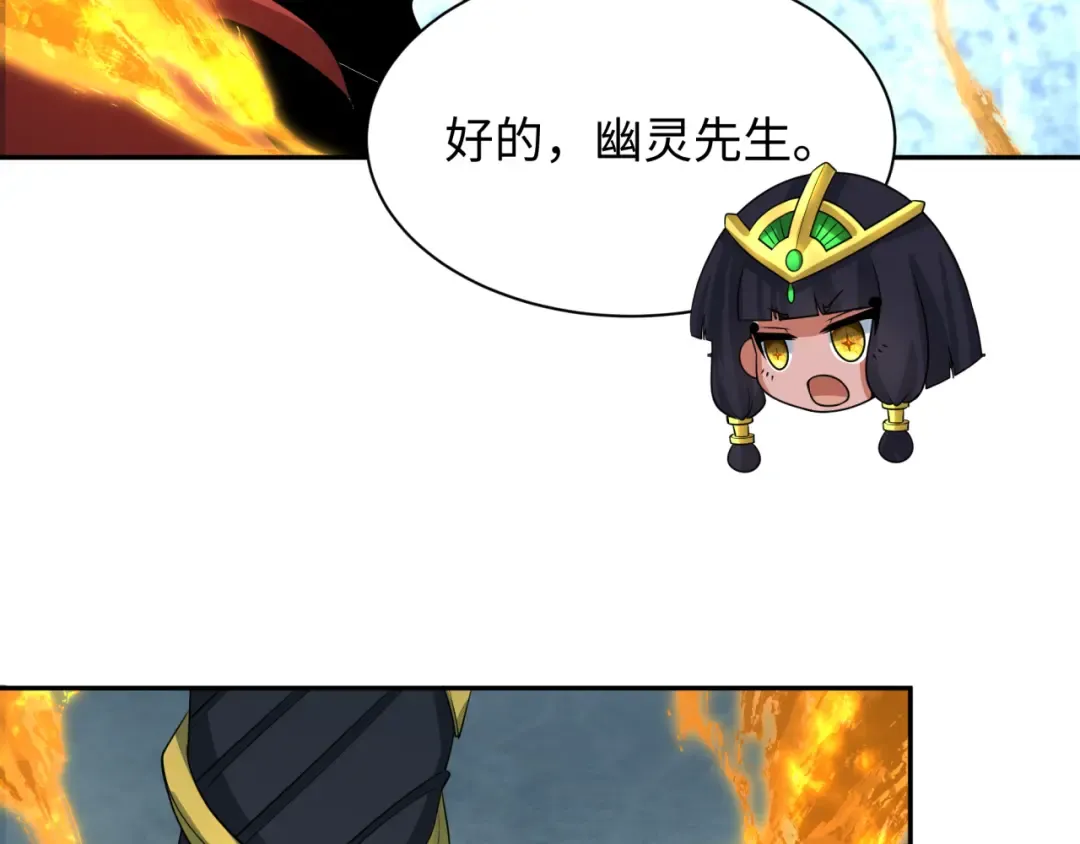 第391话 扶桑篇-海洋污染扩大！变异的海洋生物！ 第41页