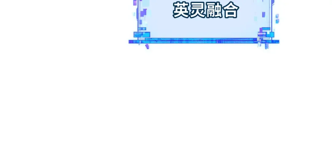 第391话 扶桑篇-海洋污染扩大！变异的海洋生物！ 第43页