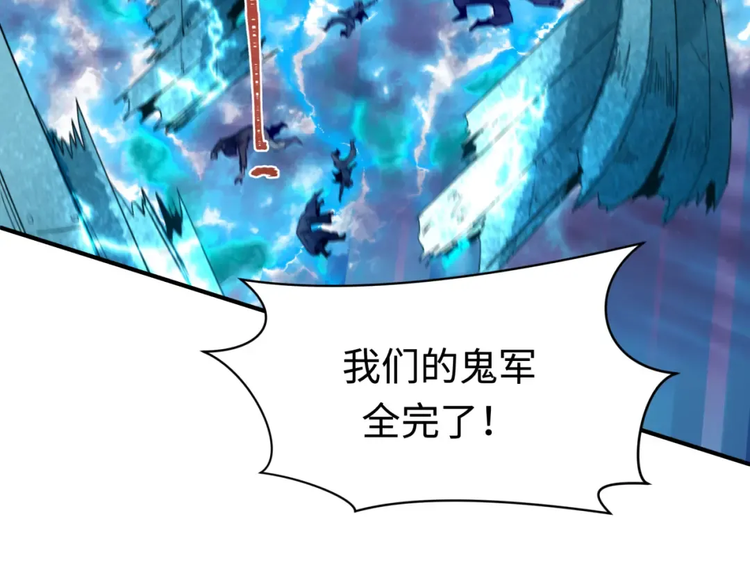第391话 扶桑篇-海洋污染扩大！变异的海洋生物！ 第54页