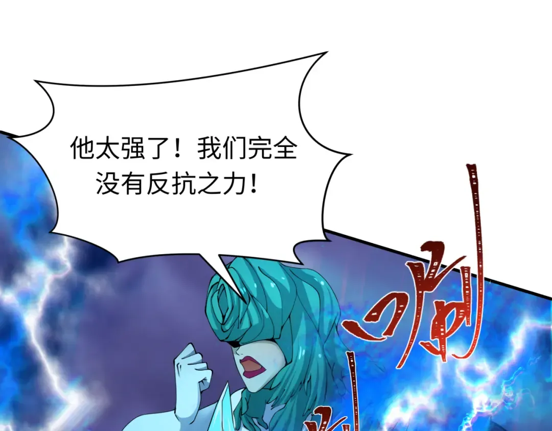 第391话 扶桑篇-海洋污染扩大！变异的海洋生物！ 第55页