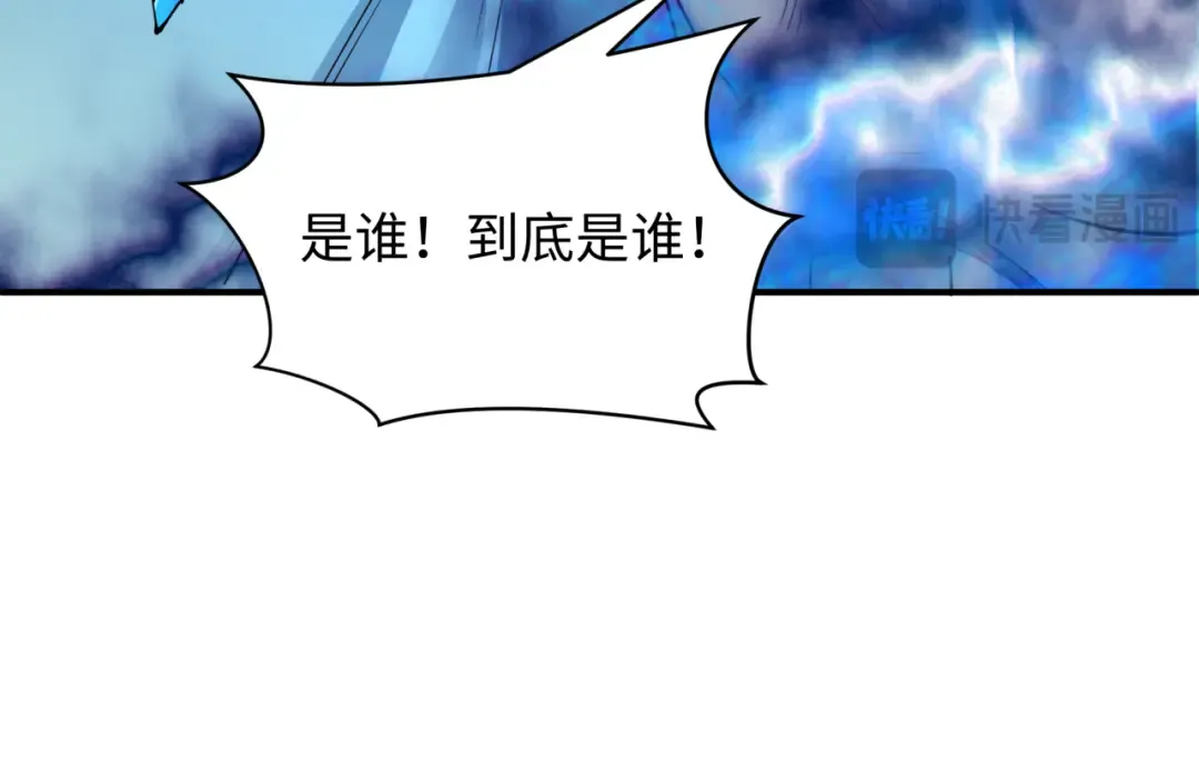 第391话 扶桑篇-海洋污染扩大！变异的海洋生物！ 第57页