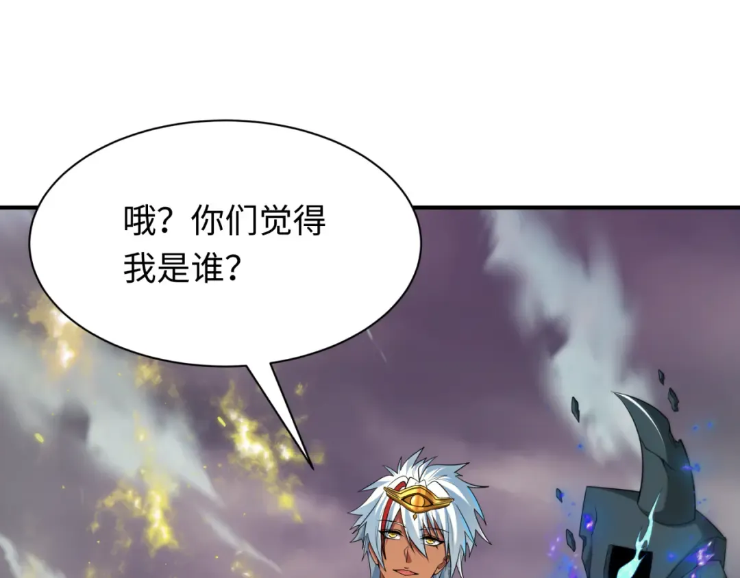 第391话 扶桑篇-海洋污染扩大！变异的海洋生物！ 第58页