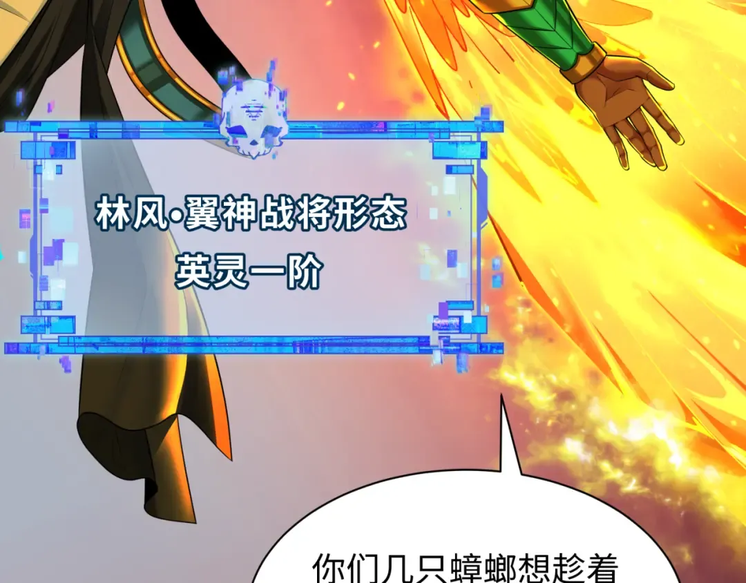 第391话 扶桑篇-海洋污染扩大！变异的海洋生物！ 第65页