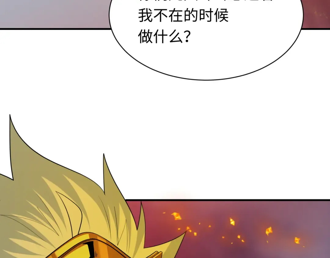 第391话 扶桑篇-海洋污染扩大！变异的海洋生物！ 第66页