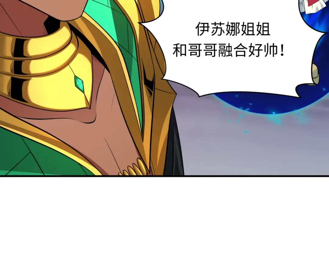 第391话 扶桑篇-海洋污染扩大！变异的海洋生物！ 第68页