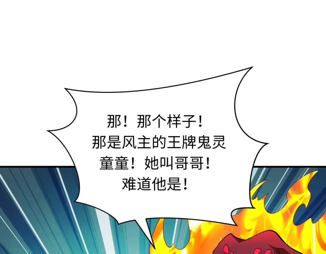 第391话 扶桑篇-海洋污染扩大！变异的海洋生物！ 第69页