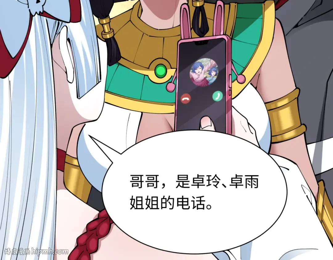 第391话 扶桑篇-海洋污染扩大！变异的海洋生物！ 第88页