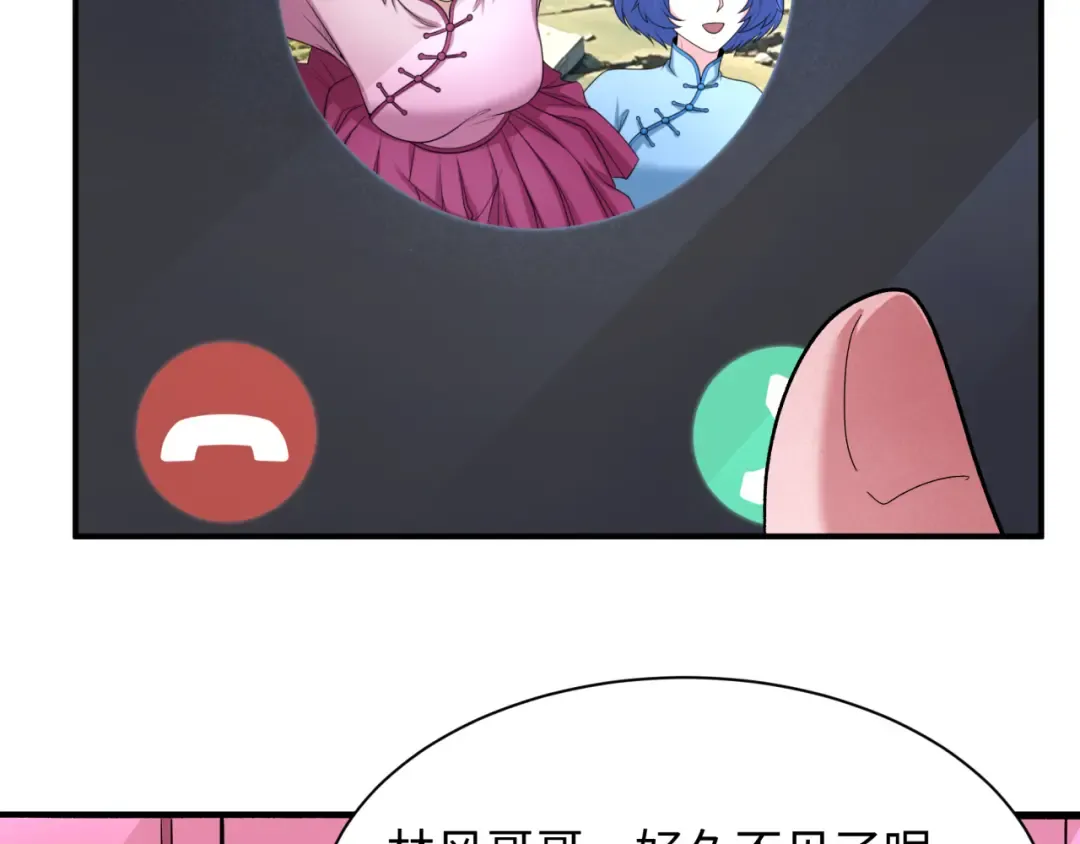 第391话 扶桑篇-海洋污染扩大！变异的海洋生物！ 第90页