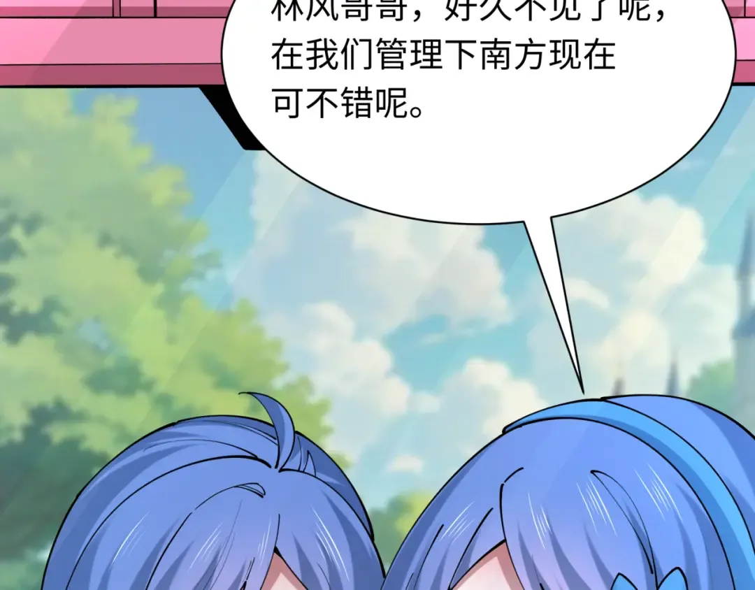 第391话 扶桑篇-海洋污染扩大！变异的海洋生物！ 第91页