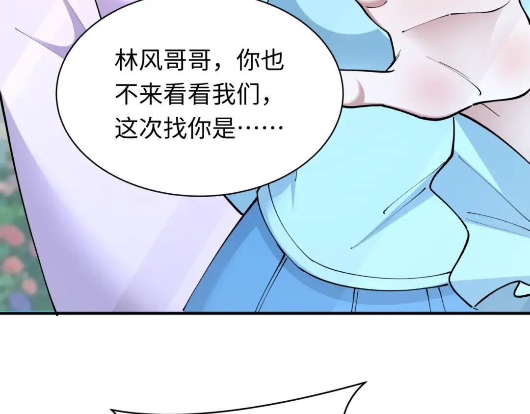 第391话 扶桑篇-海洋污染扩大！变异的海洋生物！ 第93页