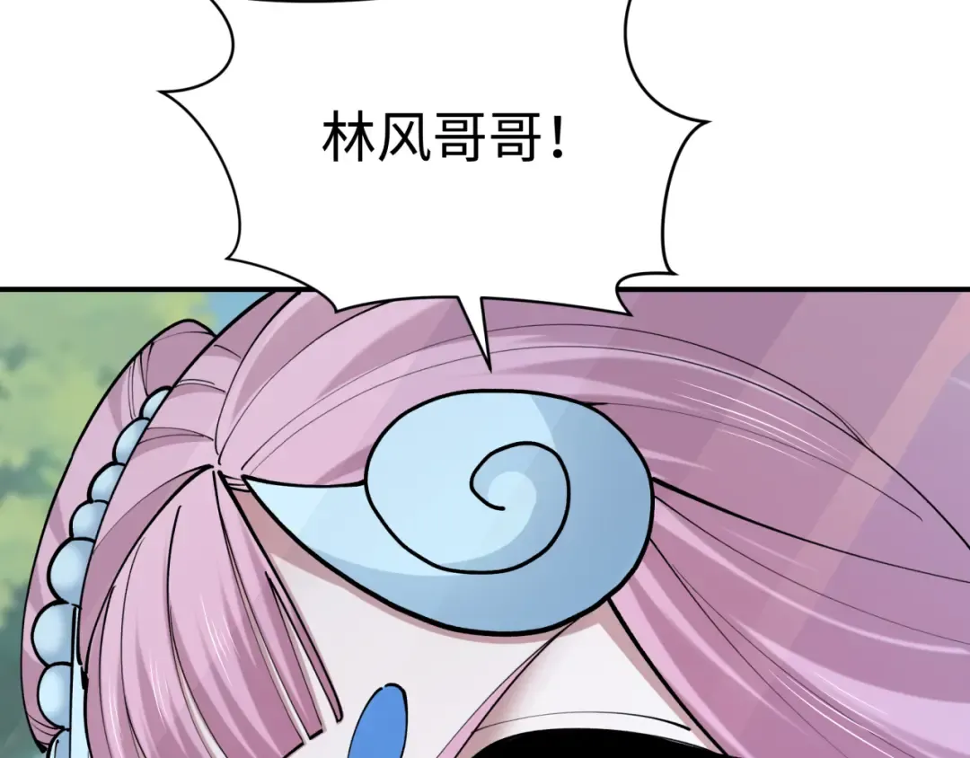 第391话 扶桑篇-海洋污染扩大！变异的海洋生物！ 第94页