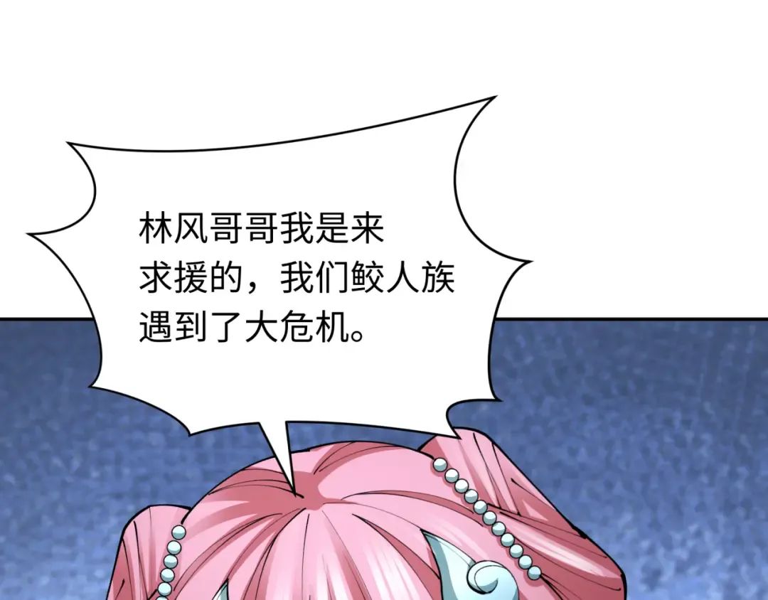 第391话 扶桑篇-海洋污染扩大！变异的海洋生物！ 第98页