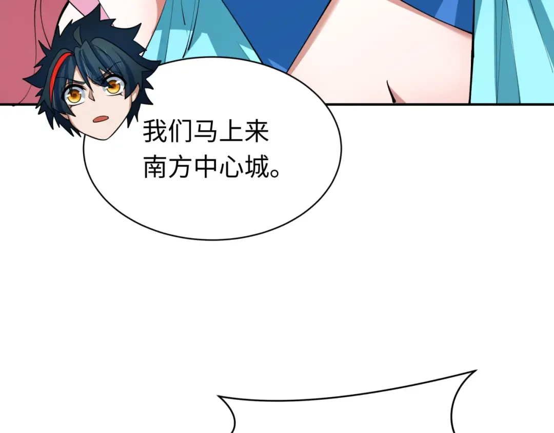 第391话 扶桑篇-海洋污染扩大！变异的海洋生物！ 第100页