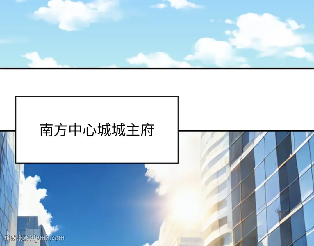 第391话 扶桑篇-海洋污染扩大！变异的海洋生物！ 第104页