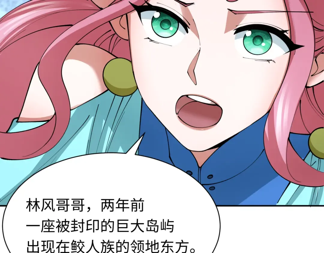 第391话 扶桑篇-海洋污染扩大！变异的海洋生物！ 第111页