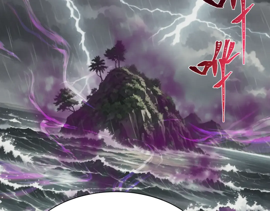 第391话 扶桑篇-海洋污染扩大！变异的海洋生物！ 第113页