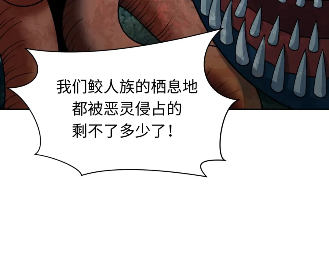 第391话 扶桑篇-海洋污染扩大！变异的海洋生物！ 第118页