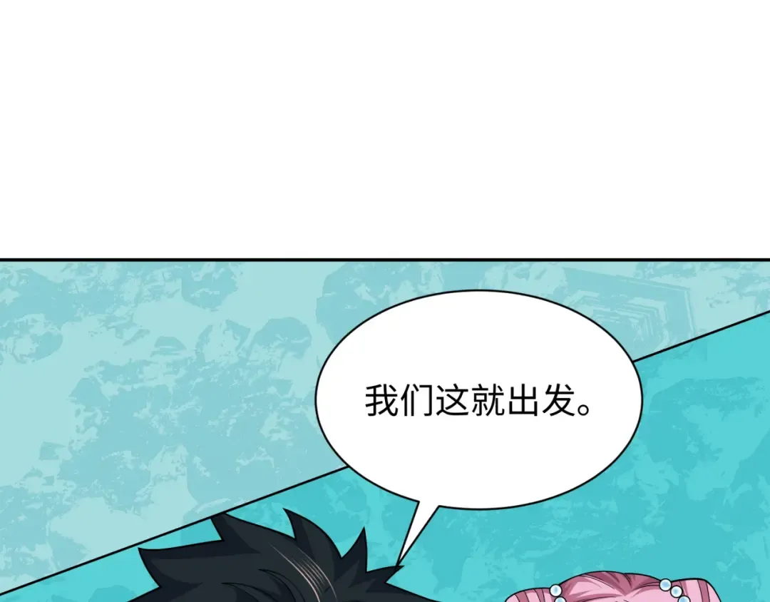 第391话 扶桑篇-海洋污染扩大！变异的海洋生物！ 第125页