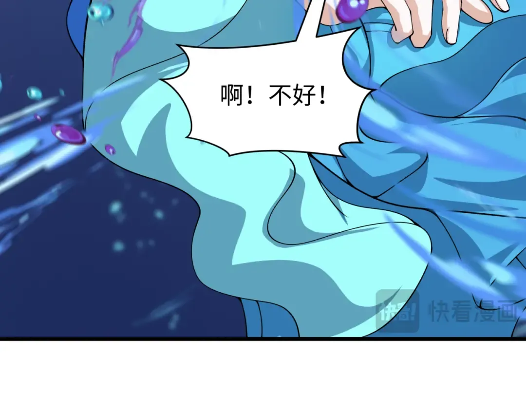 第391话 扶桑篇-海洋污染扩大！变异的海洋生物！ 第159页