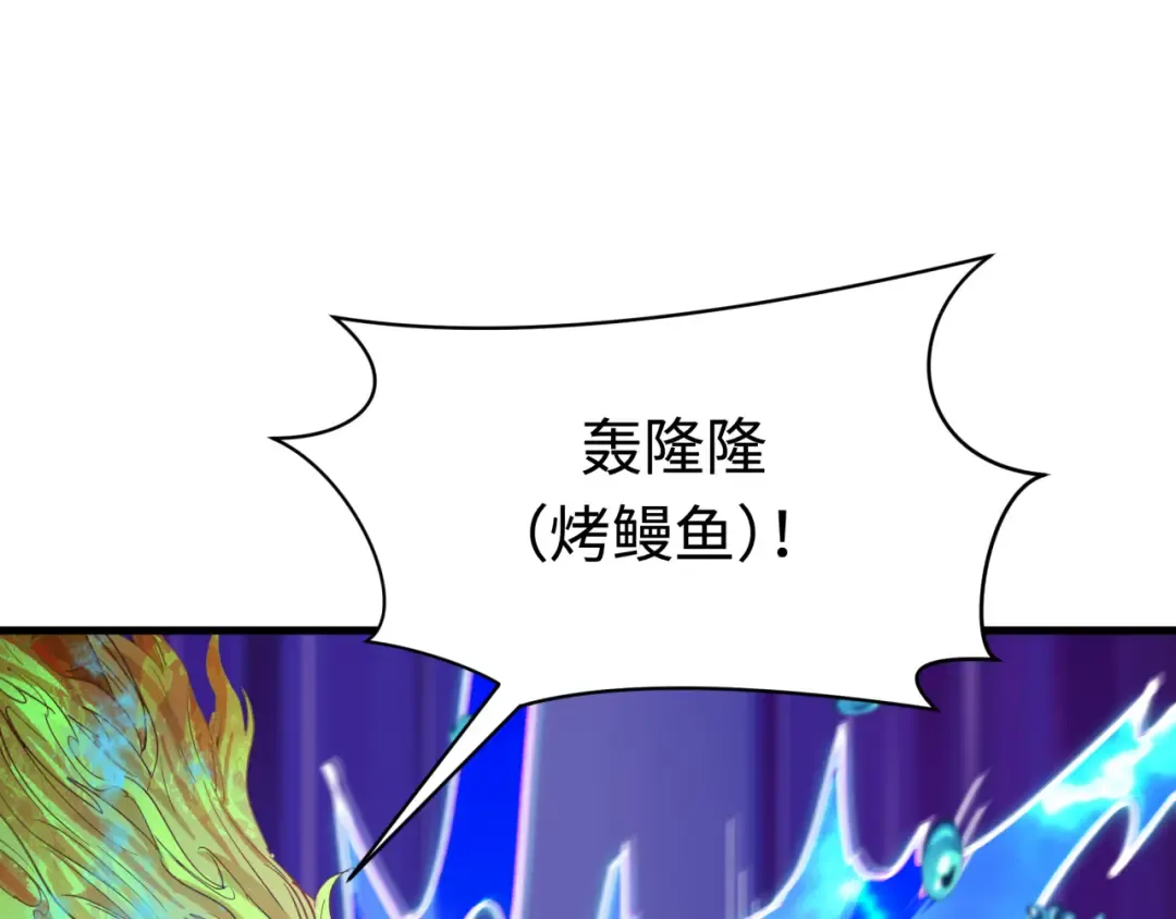 第391话 扶桑篇-海洋污染扩大！变异的海洋生物！ 第173页