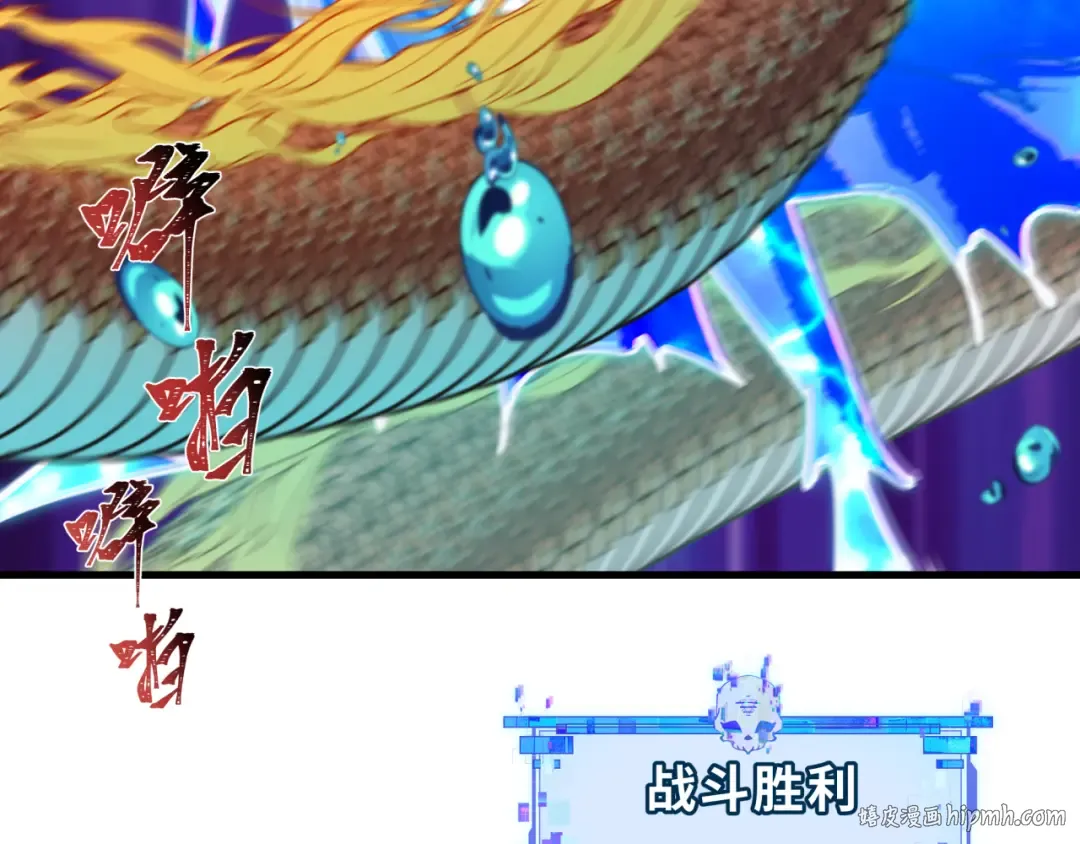 第391话 扶桑篇-海洋污染扩大！变异的海洋生物！ 第176页