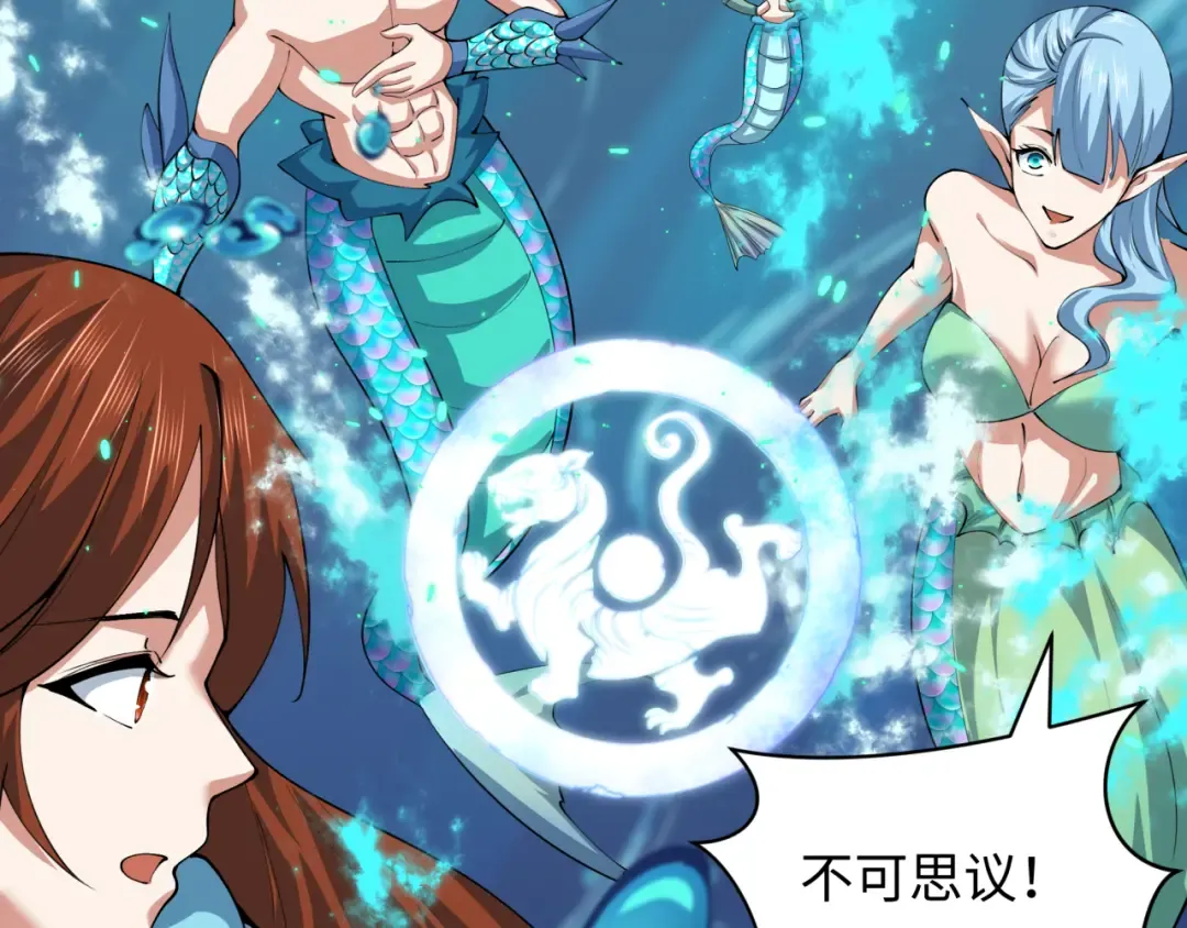 第391话 扶桑篇-海洋污染扩大！变异的海洋生物！ 第182页