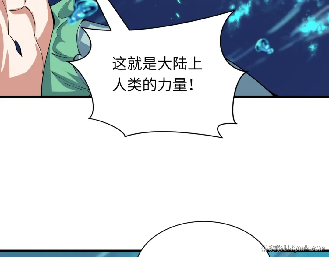 第391话 扶桑篇-海洋污染扩大！变异的海洋生物！ 第184页