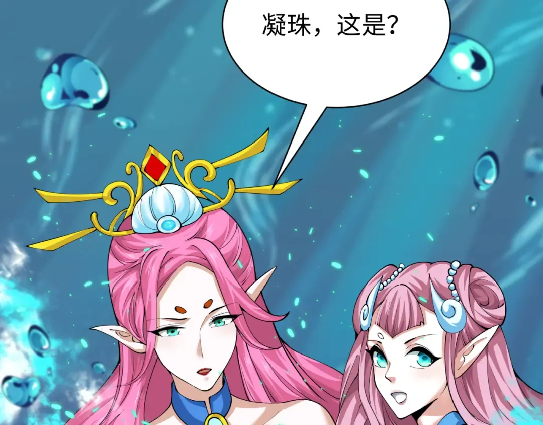 第391话 扶桑篇-海洋污染扩大！变异的海洋生物！ 第185页
