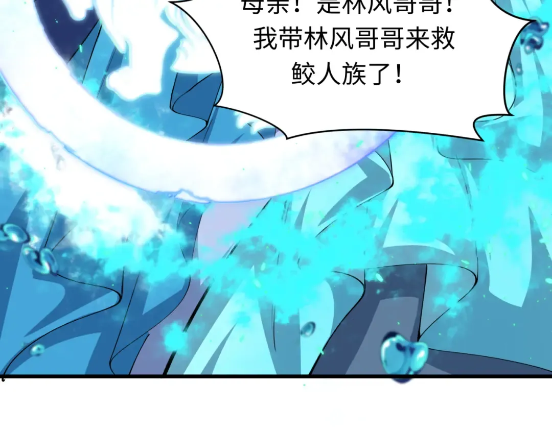 第391话 扶桑篇-海洋污染扩大！变异的海洋生物！ 第187页