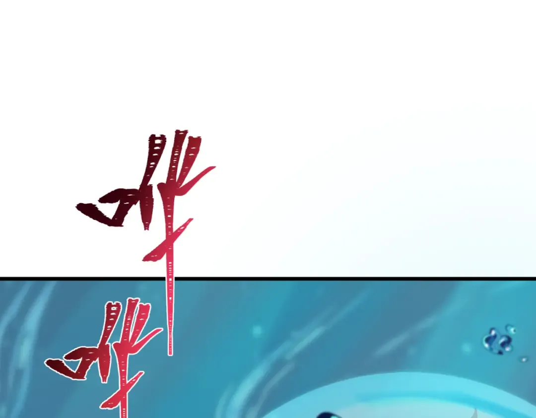 第391话 扶桑篇-海洋污染扩大！变异的海洋生物！ 第188页